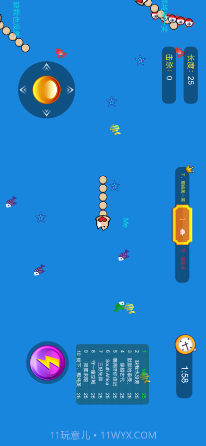 咸鱼大作战截图3 咸鱼大作战截图3