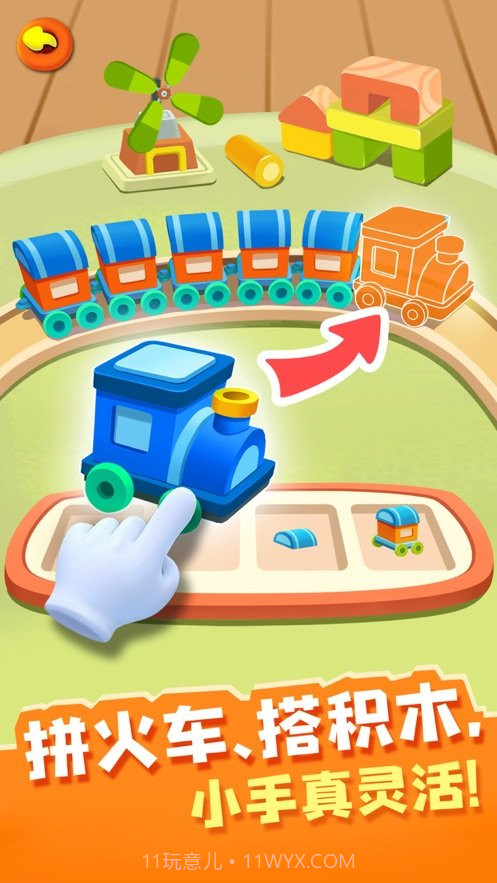 照顾jojo截图1 照顾jojo截图1