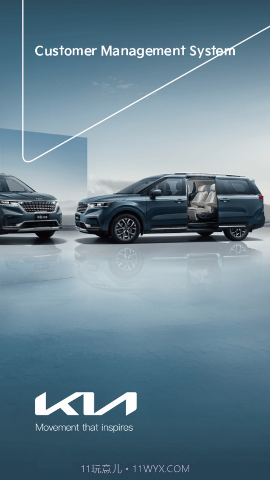 CMS销售助手截图3