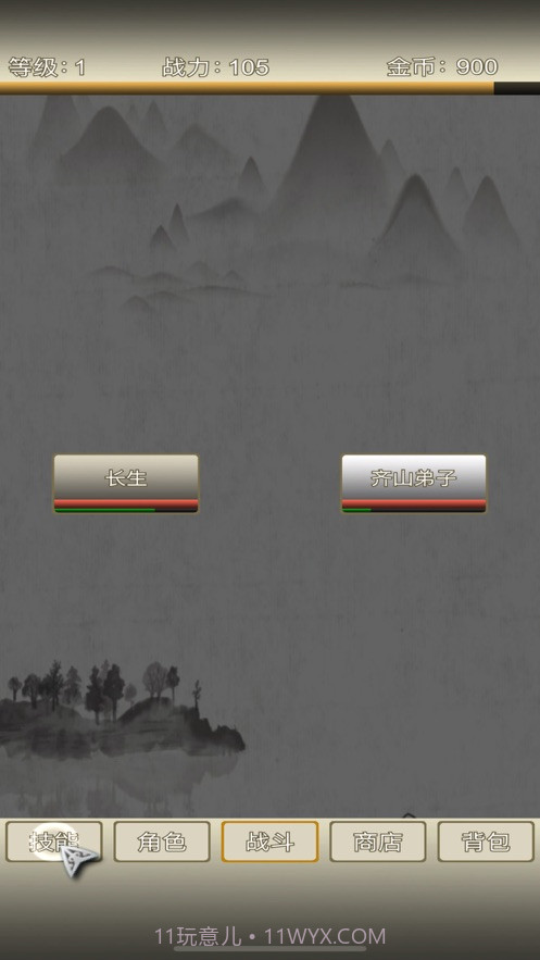 三界聊天群截图1 三界聊天群截图1