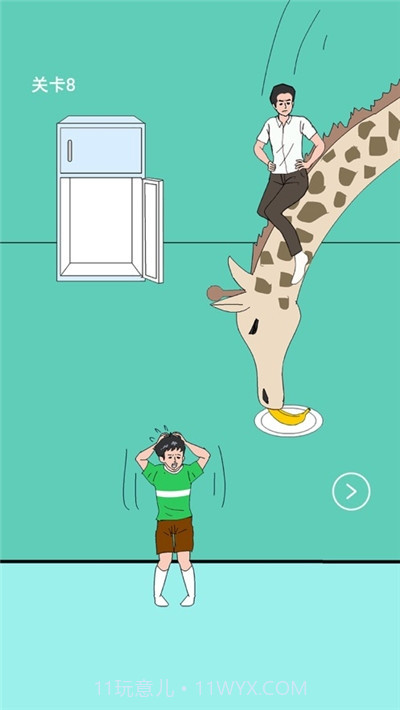 爸爸把我的手机藏起来了截图1