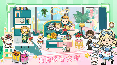 尤雅世界截图1 尤雅世界截图1