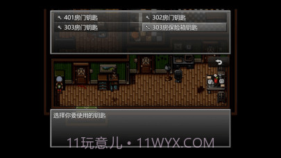 末日竟在我身边截图5 末日竟在我身边截图5