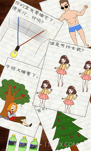 最囧游戏2v3.7截图1 最囧游戏2v3.7截图1