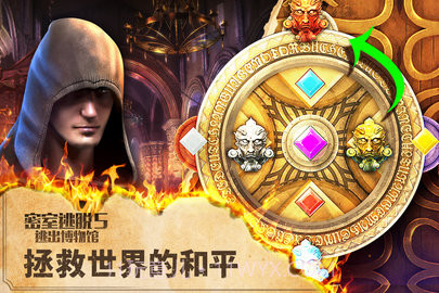 密室逃脱5逃出博物馆中文版截图1