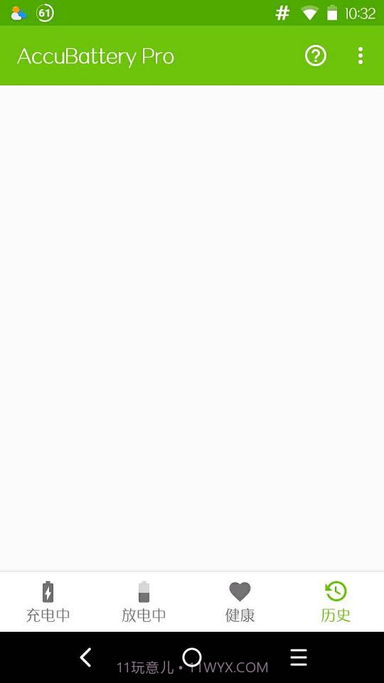 AccuBatterypro截图3