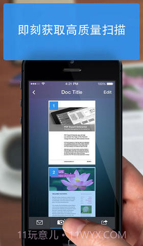 迷你扫描仪截图3 迷你扫描仪截图3
