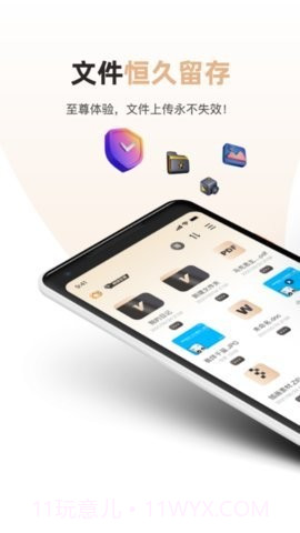 磁力宅截图1 磁力宅截图1