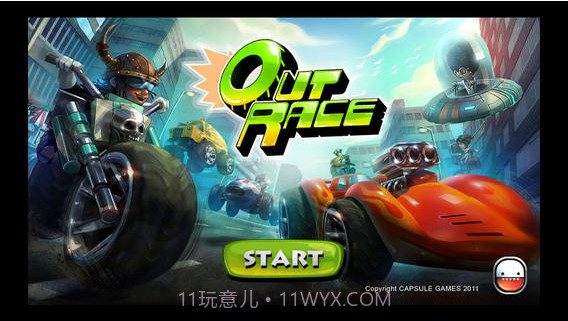 出局竞速截图1 出局竞速截图1