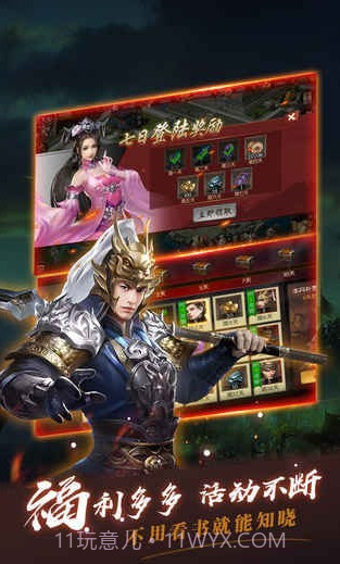 指尖无双截图3 指尖无双截图3