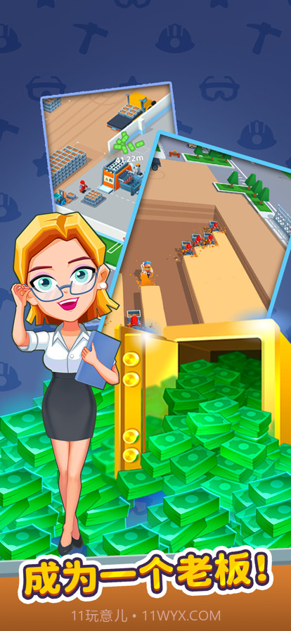 谁家没点矿截图6 谁家没点矿截图6