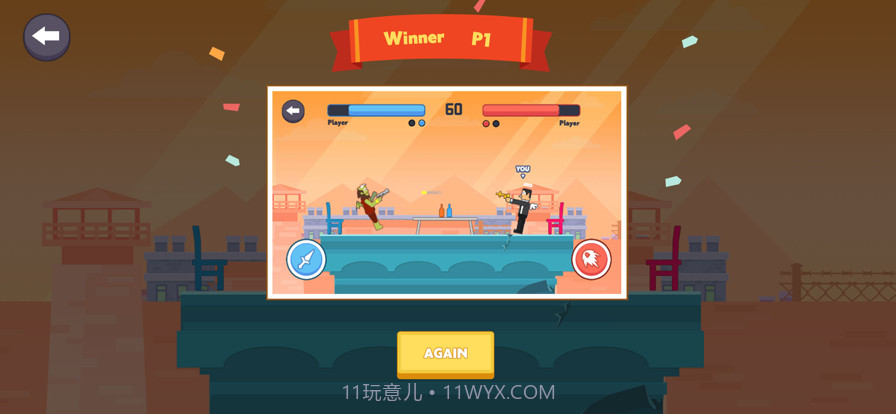 摇摆射击截图4 摇摆射击截图4