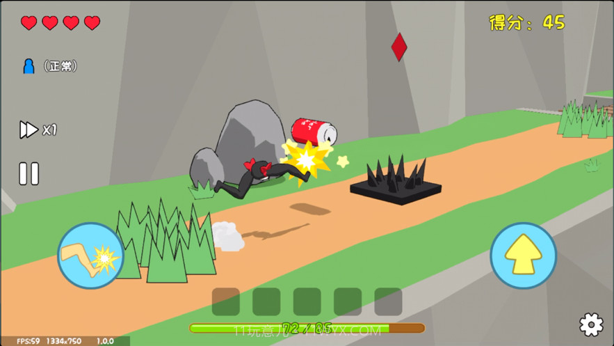 罐子的奇幻之旅截图2