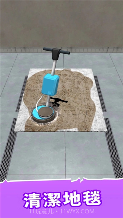 收纳小能手截图4