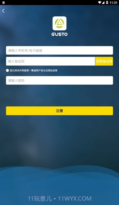 第一赛道截图2 第一赛道截图2