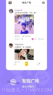 快手小游戏最新版截图2 快手小游戏最新版截图2