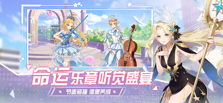 唱舞全明星萌宠派对截图12