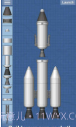 抖音模拟火箭截图3