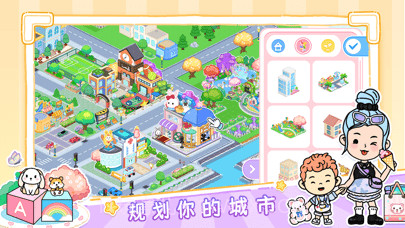 尤雅世界截图3 尤雅世界截图3