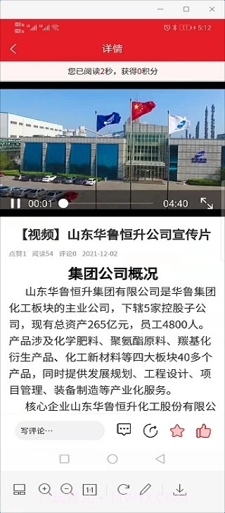 安全云课堂截图1 安全云课堂截图1