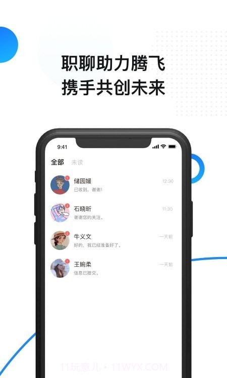 帮亿截图3 帮亿截图3