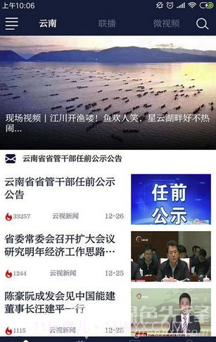 七彩云端app(七彩云端视频资源)V2.0.02.004 最新版截图1 七彩云端app(七彩云端视频资源)V2.0.02.004 最新版截图1