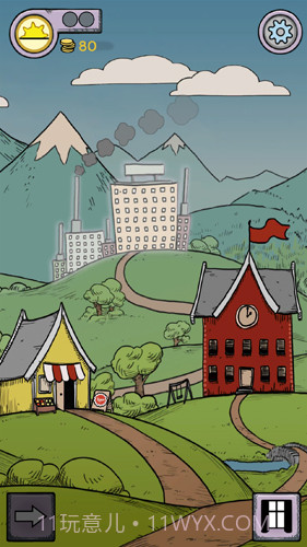 我的孩子：生命之源截图2