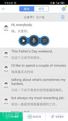 口语100教师版截图3