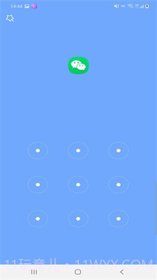 邦达应用锁截图2 邦达应用锁截图2