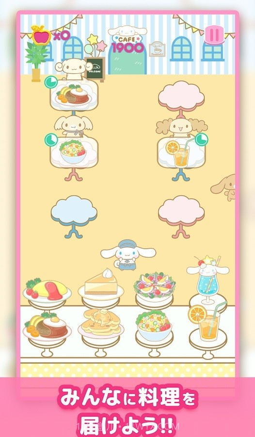 三丽鸥主题乐园截图1 三丽鸥主题乐园截图1