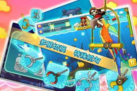 黄金矿工-加勒比宝藏截图2