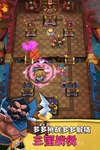 全民三国大战截图3 全民三国大战截图3