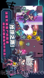 僵尸特攻队截图4 僵尸特攻队截图4