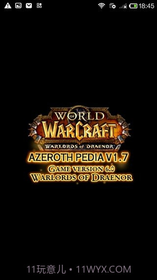 艾泽拉斯大百科截图3 艾泽拉斯大百科截图3