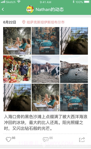 印app(印明信片社交)V1.3.1 手机版截图1 印app(印明信片社交)V1.3.1 手机版截图1