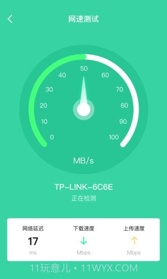 WiFi免费伴侣截图3 WiFi免费伴侣截图3