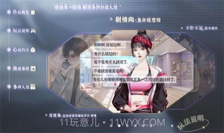 养鱼艺术家［清软］2.27截图1