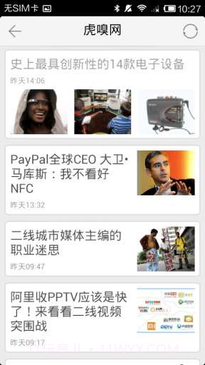 鲜果联播HD截图3 鲜果联播HD截图3