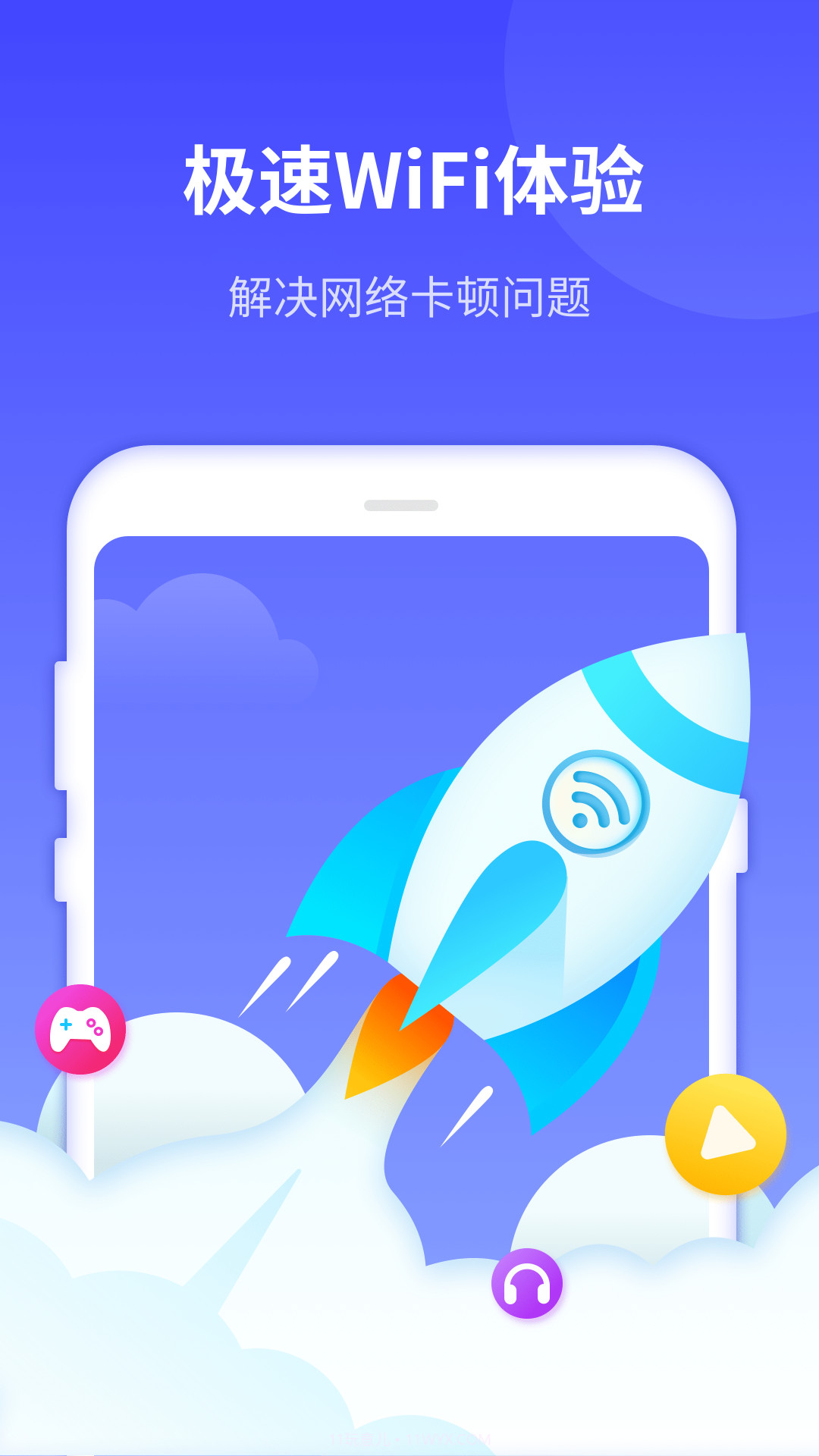 敏洁WiFi截图2 敏洁WiFi截图2