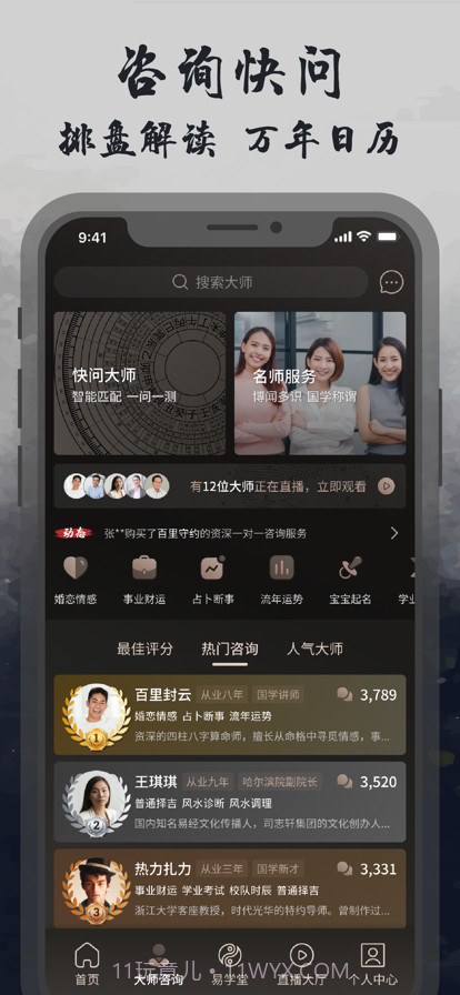 昂观文化截图2 昂观文化截图2