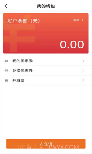 幸福网约截图4