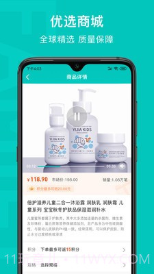 乙十睡眠截图1 乙十睡眠截图1