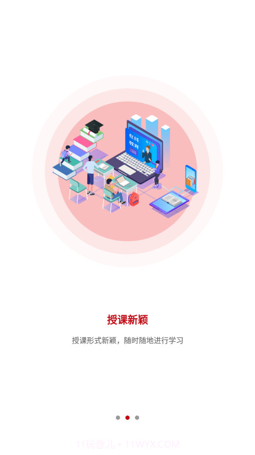 源和大成截图3 源和大成截图3