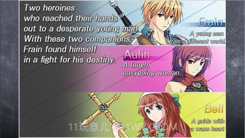 机甲骑士截图3 机甲骑士截图3