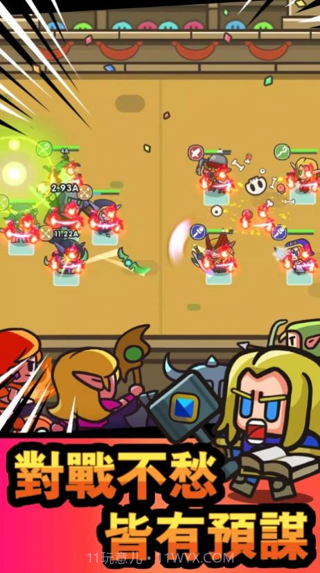 史莱姆英雄闲置冒险截图2