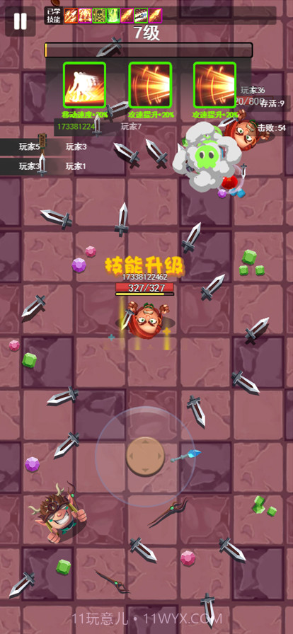 地下城吸血鬼割草幸存者截图2