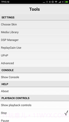foobar2000播放器截图3