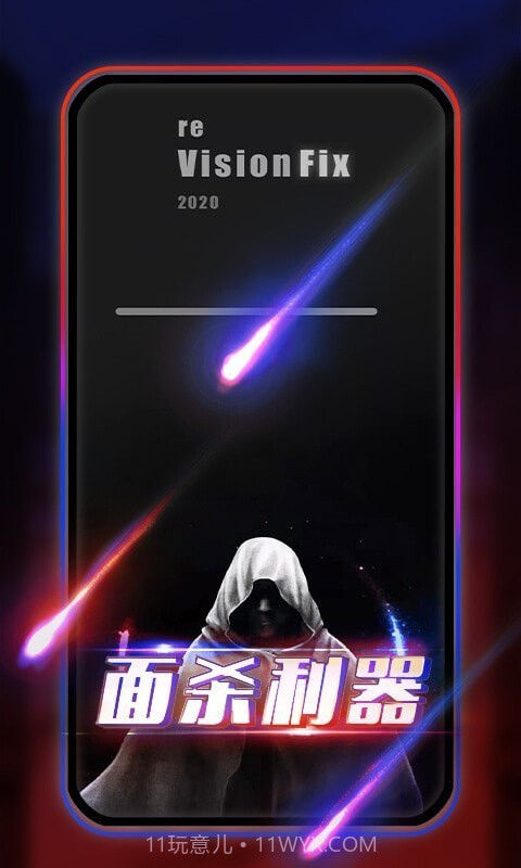 阿瓦隆AVALON截图2