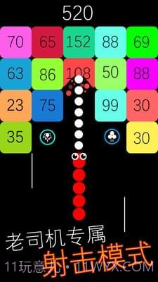 跳舞的蛇蛇截图3