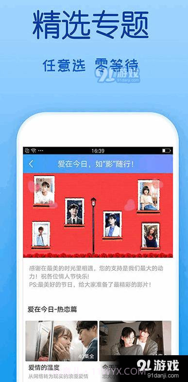 四虎影库截图2 四虎影库截图2